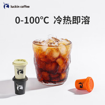 瑞幸咖啡元气弹冷萃冻干速溶咖啡美式拿铁黑咖啡 1盒 美式风味(2.0g*18颗)