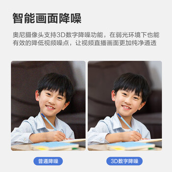 奥尼（aoni）电脑摄像头2K高清400万视频USB台式机笔记本电脑 内置双麦克风即插即用 C39