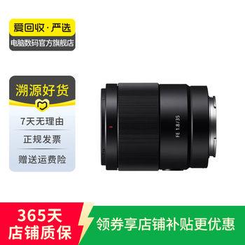 索尼55210 - 京东