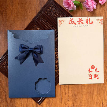金蝶（kingdee）励志信封信纸套装中考高考加油贺卡高级感以梦为马手写信成人礼给学生校园毕业留言BCBQ137