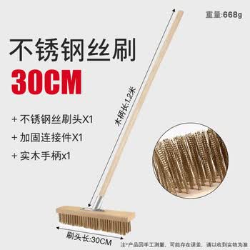 美家生活 长柄钢丝地板刷（重度清洁30cm宽）去污除锈刷甲板刷青苔硬毛刷