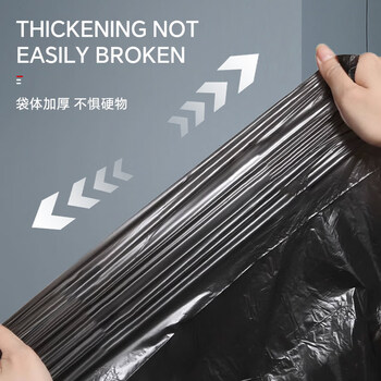 Sodolike尚岛平口垃圾袋黑色120*140CM50只单面1.5丝商用加厚大号物业袋 Sodolike尚岛平口垃圾袋黑色120*140CM50只单面1.5丝商用加厚大号物业袋