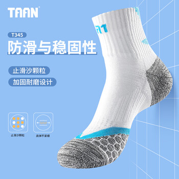 Taan泰昂羽毛球袜运动袜加厚毛巾底高筒男袜T345荧黄黑3双装