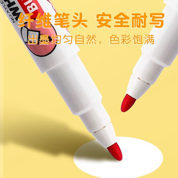 离草 白板笔儿童无毒可擦白板笔磁吸白板笔彩色白板笔易擦黑板笔水彩笔可擦拭马克笔磁吸擦头 彩色8支