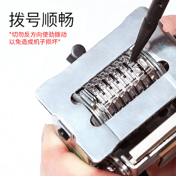 三木(SUNWOOD) 8位自动号码机/打码机 8308