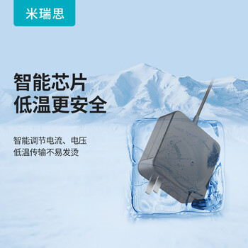 米瑞思（mryc）联想笔记本充电器20V3.25A电脑电源适配器S405 S410 S415 S435 G460电源线65W圆口便携款