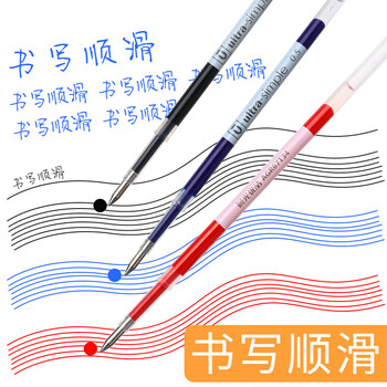 晨光按动式中性笔笔芯弹簧笔芯0.5子弹头替芯2004a细签字笔芯学生用笔 黑色 20支*3盒