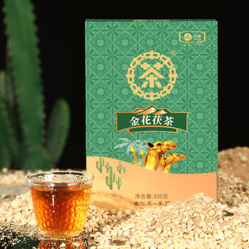 國易道純古金茯茶砖と中茶黒茶 國易道純古金茯茶砖と中茶黒茶 （【黒茶】手築茯磚 50g/袋