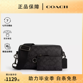 【極美品】◾️COACH◾️タッセルローファー◾️モイラ◾️シグネチャー◾️ブラック coach男士包价格报价行情- 京东