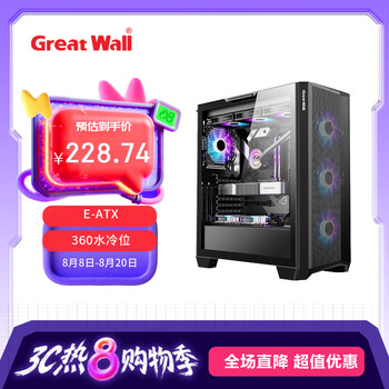 长城（Great Wall）隐刃H513黑色电脑机箱（金属面板/E-ATX主板/360水冷位/0.8mm厚侧板/玻璃侧透/9风扇位/5090显卡）