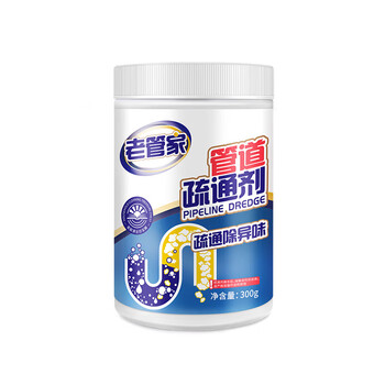 老管家管道颗粒疏通剂马桶快速疏通厨房毛发油污堵塞强力疏通300g*2瓶*