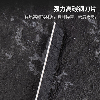 飞兹（fizz）黑刃特氟龙美工刀9mm高碳钢小号自动锁60度裁纸壁纸刀/快递刀办公用品学生文具黑色FZ21511