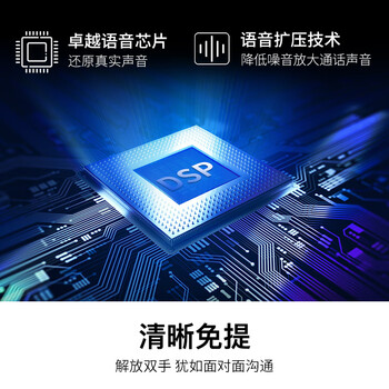 亿家通电话机座机 T69 固定电话 办公家用 大屏幕大按键 来电显示 免电池 铃声调节  黑色