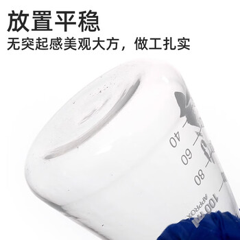 蜀牛 玻璃烧瓶三角烧瓶直大口锥形瓶高硼硅耐高温带刻度实验室 直大口100ml 
