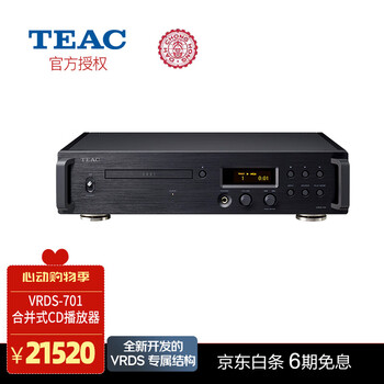❤️新品８点セットの出品❤️TEAC★HP-20-B★デジタル対応 a/tack AT-VEM518H