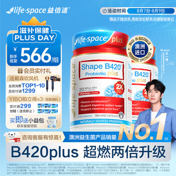 王一博 × Life-Space益倍适 限定公式ギフトボックス 開封体験”を楽しめるギフトボックス『BIX(ビックス)』オンライン