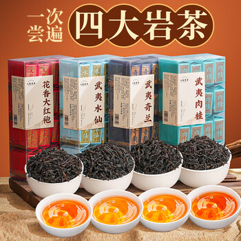 武夷岩茶 Amazon.com : 武夷岩茶,武夷岩茶肉桂,盒装,250g*2,Shipped from