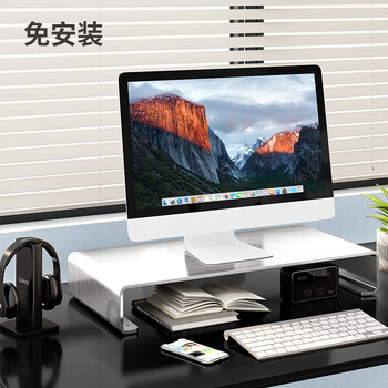 LUCKPRO 电脑显示器增高架 笔记本电脑桌支架屏幕铝合金底座桌面垫高办公工作台苹果MAC桌面收纳置物架