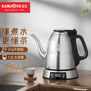 金灶(KAMJOVE)电热水壶 保温电茶炉智能恒温热水壶 烧水壶茶具专用煮茶壶 E1/1.2L 金灶(KAMJOVE)电热水壶 保温电茶炉智能恒温热水壶 烧水壶茶具专用煮茶壶 E1/1.2L