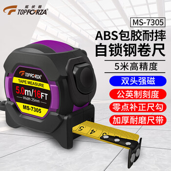 高精度 Convex 卷尺 卷尺 卷尺 距离 测量工具 1台2用 数码 USB 高精度 Convex 卷尺 卷尺 卷尺 距离 测量工具 1台2用 数码 USB