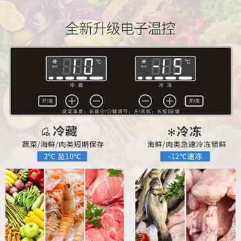 澳柯玛(AUCMA)商用厨房六门冰箱立式冰柜大容量冷藏冷冻双温1360升酒店餐饮直冷无霜铜管不锈钢柜 VCF-1300D6