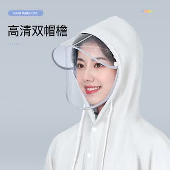 备美电动电瓶车加大加厚雨衣女款单人摩托自行车专用防飘防大暴雨雨披