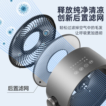 格力(GREE)【直流变频明星单品】空气循环扇遥控电风扇落地扇家用一级能效换气扇循环对流风扇 FXDZ-20X62Bg3 格力(GREE)【直流变频明星单品】空气循环扇遥控电风扇落地扇家用一级能效换气扇循环对流风扇 FXDZ-20X62Bg3