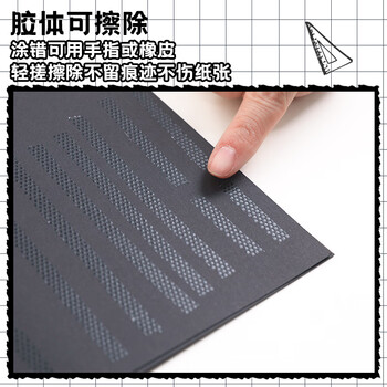 国誉（KOKUYO）SOU·SOU 联名系列紧凑型点点胶点状胶粘贴胶带白色1个WSG-DM1X45-06-2