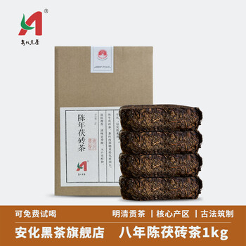安化茯砖黑茶- 京东