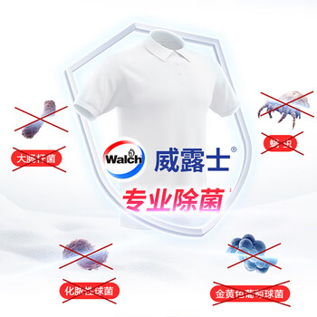 威露士【长效抑菌 自然香氛】La有氧洗洗衣液3L*2瓶机洗手洗全家适用