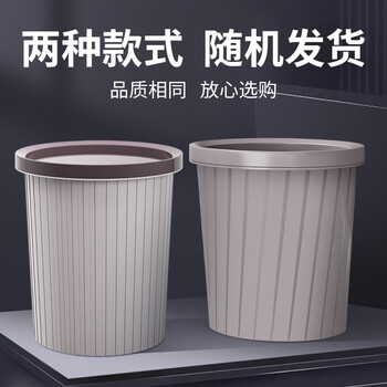 百家好世压圈塑料分类垃圾桶直投11L家用卫生间厨房纸篓 源头直发 包邮