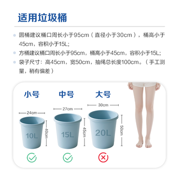 1号会员店 【钢袋】抽绳免撕垃圾袋75只中号双层3.6丝加厚家用厨房塑料袋 1号会员店 【钢袋】抽绳免撕垃圾袋75只中号双层3.6丝加厚家用厨房塑料袋
