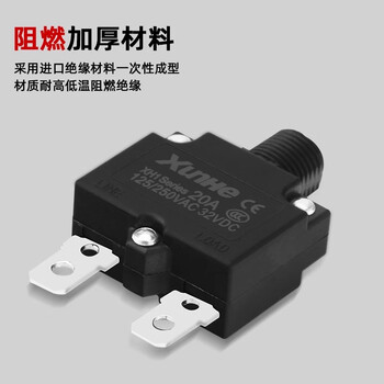 佰达特 电流过载保护器 复位保险开关5A10A15AA25A配防水帽设备用断路器 红头;8A(30只装) 佰达特 电流过载保护器 复位保险开关5A10A15AA25A配防水帽设备用断路器 红头;8A(30只装)
