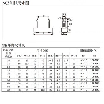 汇君立式水泥电阻30W大功率电阻器 1K