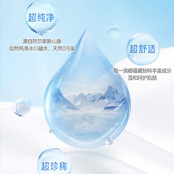 得宝（TEMPO）一博同款 纯水湿厕纸7片*6包 迷你湿厕纸 便携装 卫生纸 湿巾 