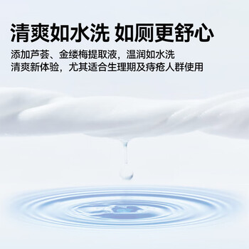 京东京造 JOY联名湿厕纸80片*6包加厚湿巾 清洁厕纸湿纸巾擦除99.9%细菌 京东京造 JOY联名湿厕纸80片*6包加厚湿巾 清洁厕纸湿纸巾擦除99.9%细菌