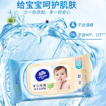 维达（Vinda）【大米+湿巾】皇家粮仓御香长粒香5kg+VW2004湿巾80片*2包