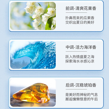 立白袜子洗衣液80g+西兰固体清香剂(阳光鲜柠香型)(70+8)g*2