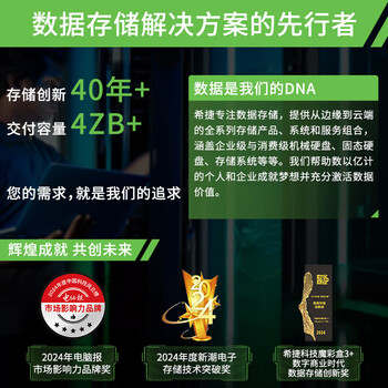 希捷（SEAGATE）企业级硬盘 12TB 256MB 7200RPM CMR垂直 SATA 希捷银河Exos X18系列 服务器硬盘ST12000NM000J