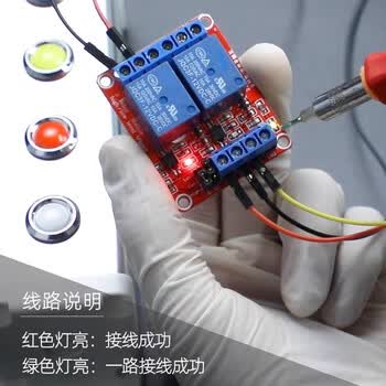 ZAVE4路 5V 继电器模块光耦隔离 光耦继电器模组高低电平触发