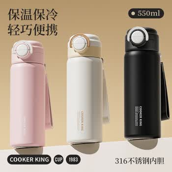炊大皇保温杯316不锈钢儿童男士女士杯子吸管高颜值商务550ml(磨砂黑) 炊大皇保温杯316不锈钢儿童男士女士杯子吸管高颜值商务550ml(磨砂黑)