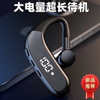 硅音A18新款2026无线蓝牙耳机挂耳式超长待机续航运动跑步开车通话降噪适用于华为苹果oppo小米vivo