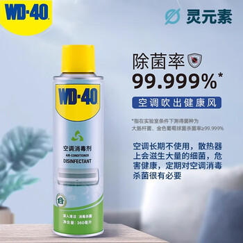 WD-40空调消毒剂360毫升/瓶