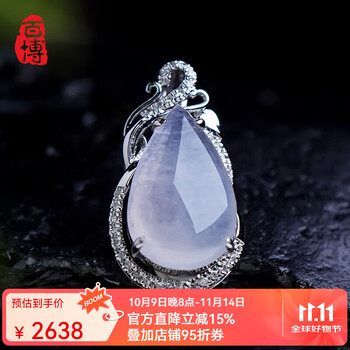 天然玉 水滴 水差し　翡翠　美品 天然玉 水滴 水差し 翡翠