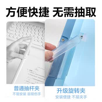 得力（deli）5个装A4旋转抽杆夹渐变色拉杆夹学生试卷夹办公文件夹资料整理收纳 PP685蓝色