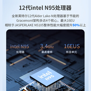 AOC大师926 27英寸高清学习商用办公一体机电脑台式主机(N95 16G 512G WIFI键鼠) 白