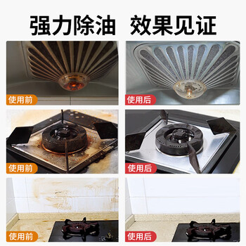 老管家 油污清洗剂家用厨房清洁剂 强力油污清洗剂升级款500ml*2瓶