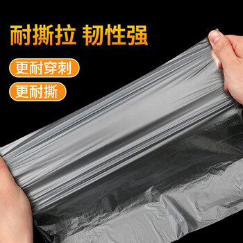 妙洁食品级保鲜袋家用点断式保鲜袋批发加厚大号280只*2卷装 妙洁食品级保鲜袋家用点断式保鲜袋批发加厚大号280只*2卷装