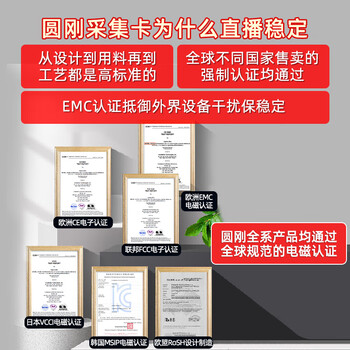 圆刚（AVerMedia）GC551G2Plus高清4K视频采集卡兼容Switch2/PS5/Xbox/主机游戏/手游/单反相机直播录制设备