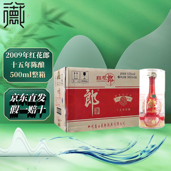 红花郎 15年 53度 500ml 紅花郎15年53品牌及商品- 京东